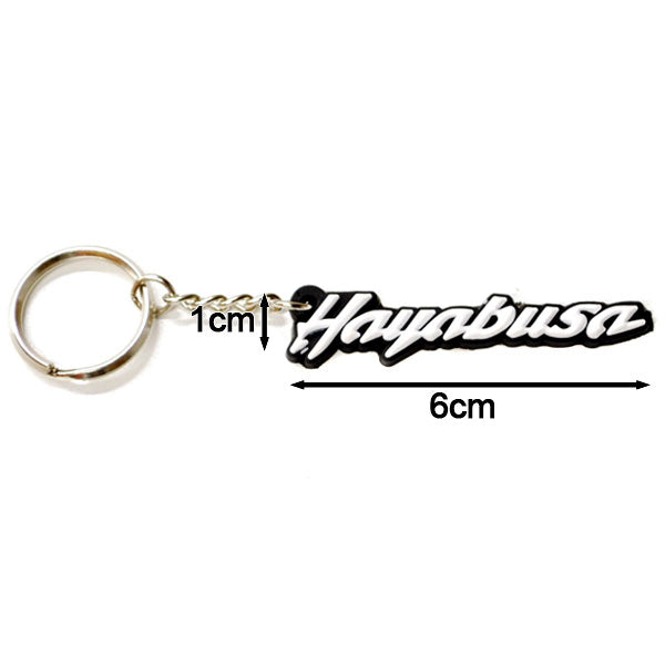 Suzuki GSXR 1300 Hayabusa Keychain Key Ring Fob Logo Decal